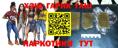 молекула духа Бийск