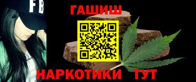 молекула духа Бийск