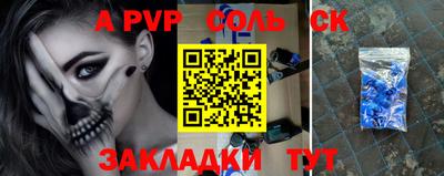 героин Апрелевка