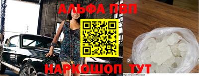 таблы Берёзовский