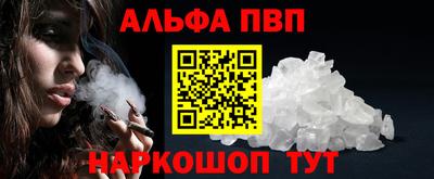 мефедрон Апшеронск