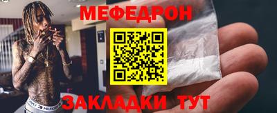 молекула духа Бийск