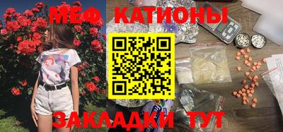 метамфетамин Беслан