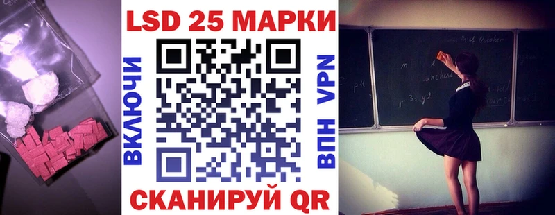ЛСД экстази ecstasy  shop телеграм  Коркино 