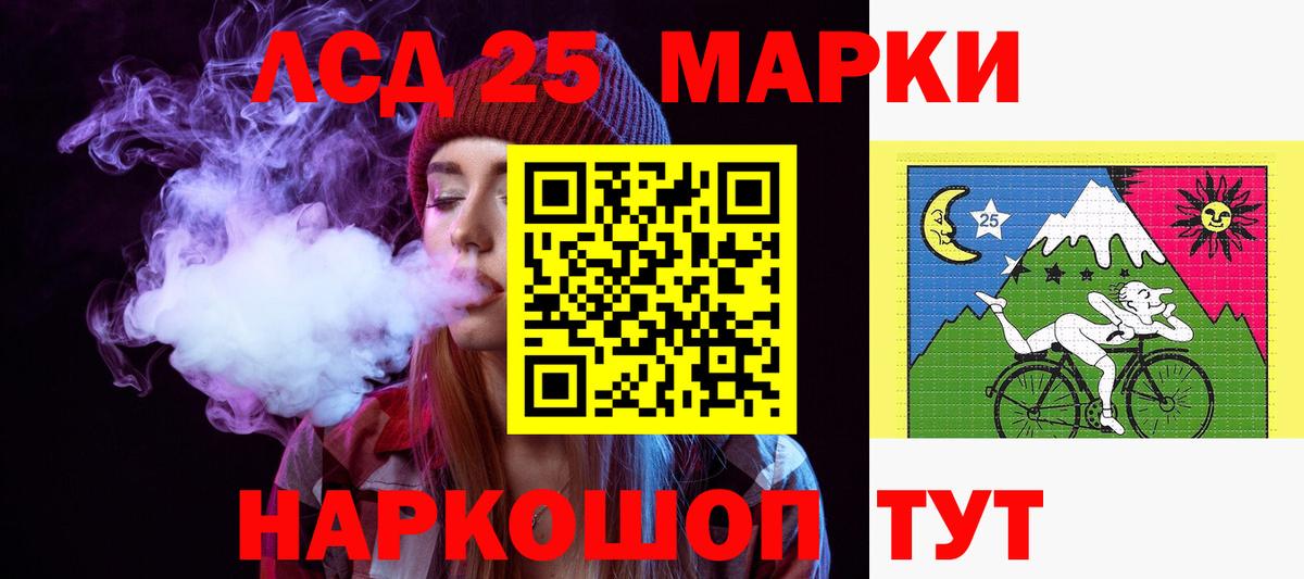 Коркино  Лсд 25 экстази  Вход с VPN  ЛСД экстази кислота 