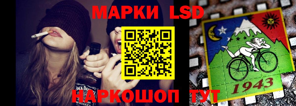 ЛСД экстази  Коркино  ЛСД экстази ecstasy  LSD-25 экстази кислота 