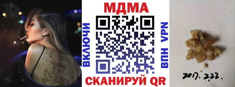 MDMA молли  MEGA онион  Коркино 