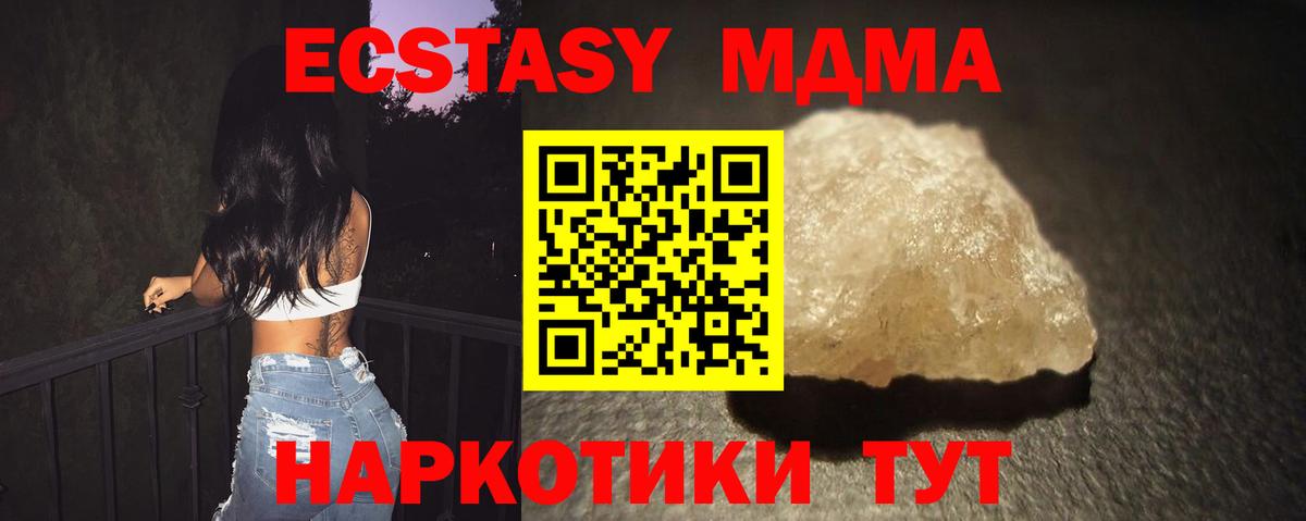 Хэш  СОЛЬ CK  Кокаин  Марихуана  Коркино  Кетыч  Вход с VPN  MDMA  Бошки Шишки  Марки  Меф  Мяу-Мяу 