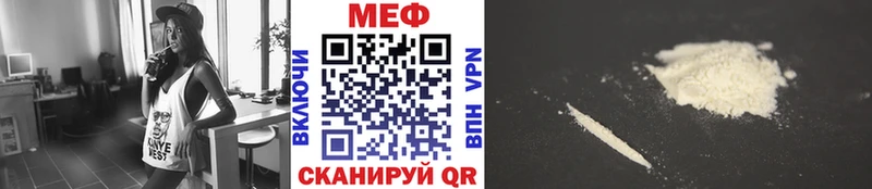 Меф VHQ  наркотики  Коркино 