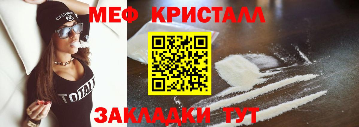 Меф  Вход с VPN  наркошоп  Коркино  Мефедрон mephedrone  Мефедрон mephedrone  МЕФ 