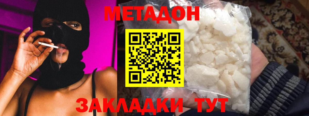 ГАШИШ Коркино