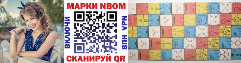 Наркотические марки 1,8мг  Коркино 