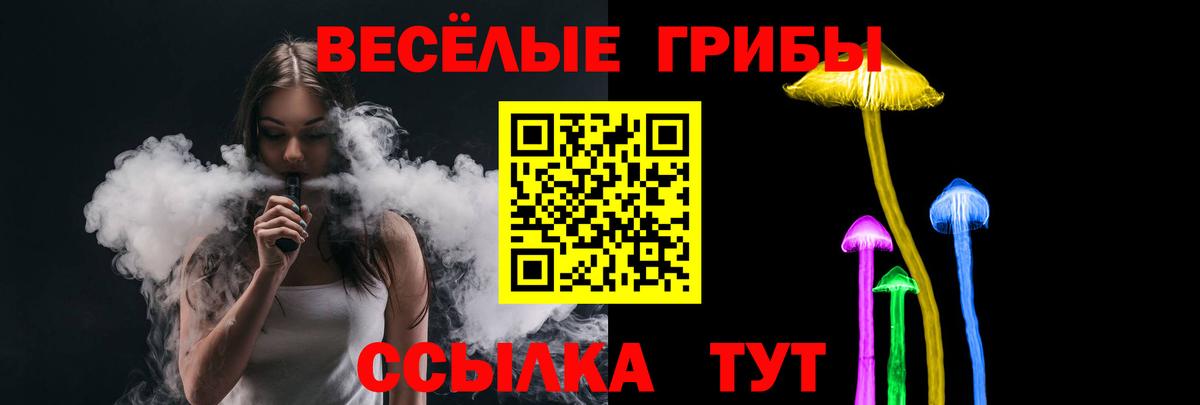 Галлюциногенные грибы GOLDEN TEACHER  Коркино 